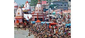 ஹரித்துவார்